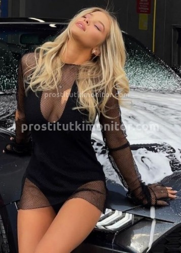 Нелли, Г. Вельск